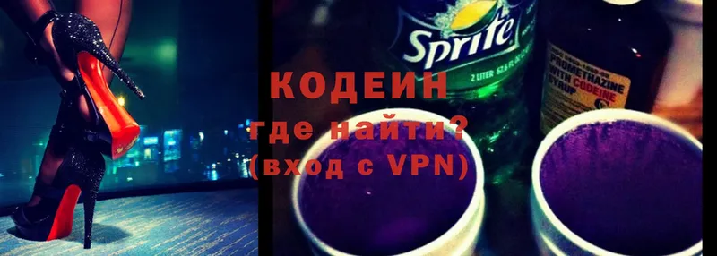 Кодеин Purple Drank  Ак-Довурак 